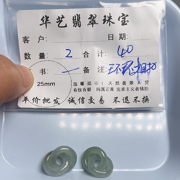 翡翠颈饰未镶嵌天然翡翠吊坠项链