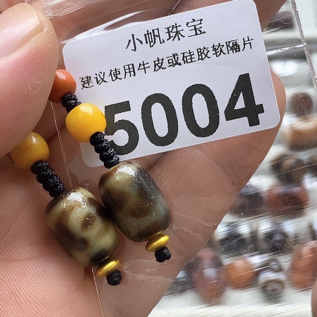 玛瑙/玉髓玛瑙5004 微瑕特价未镶嵌