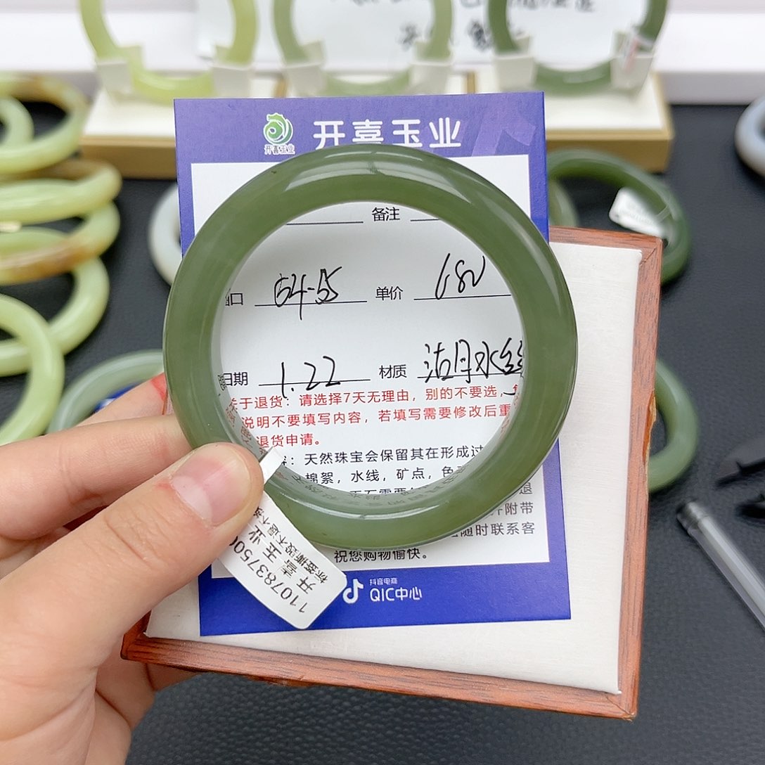 【闪购商品】和田玉手镯未镶嵌