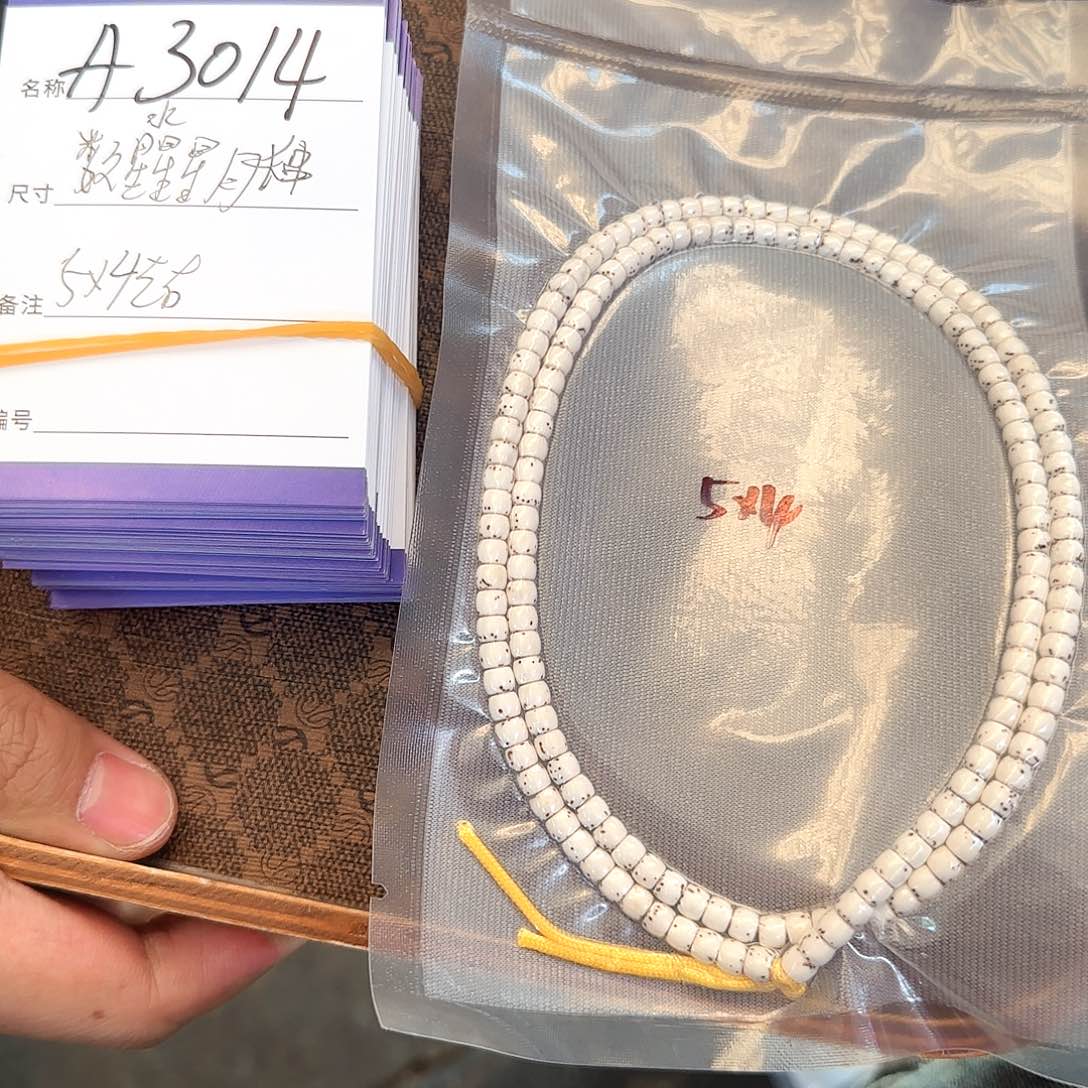 星月菩提手串A3014星月数星星脖挂5左右