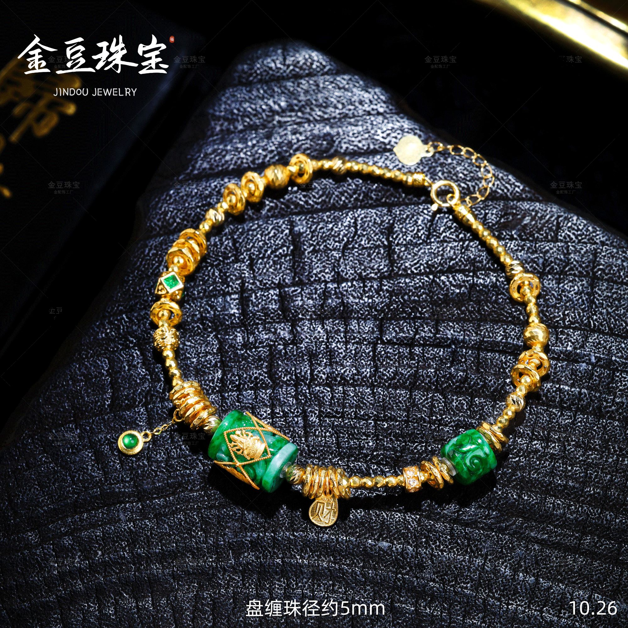 【金豆VIP】护万全||18K金豪镶缅A翡四大守护盘缠手串国风气质款D