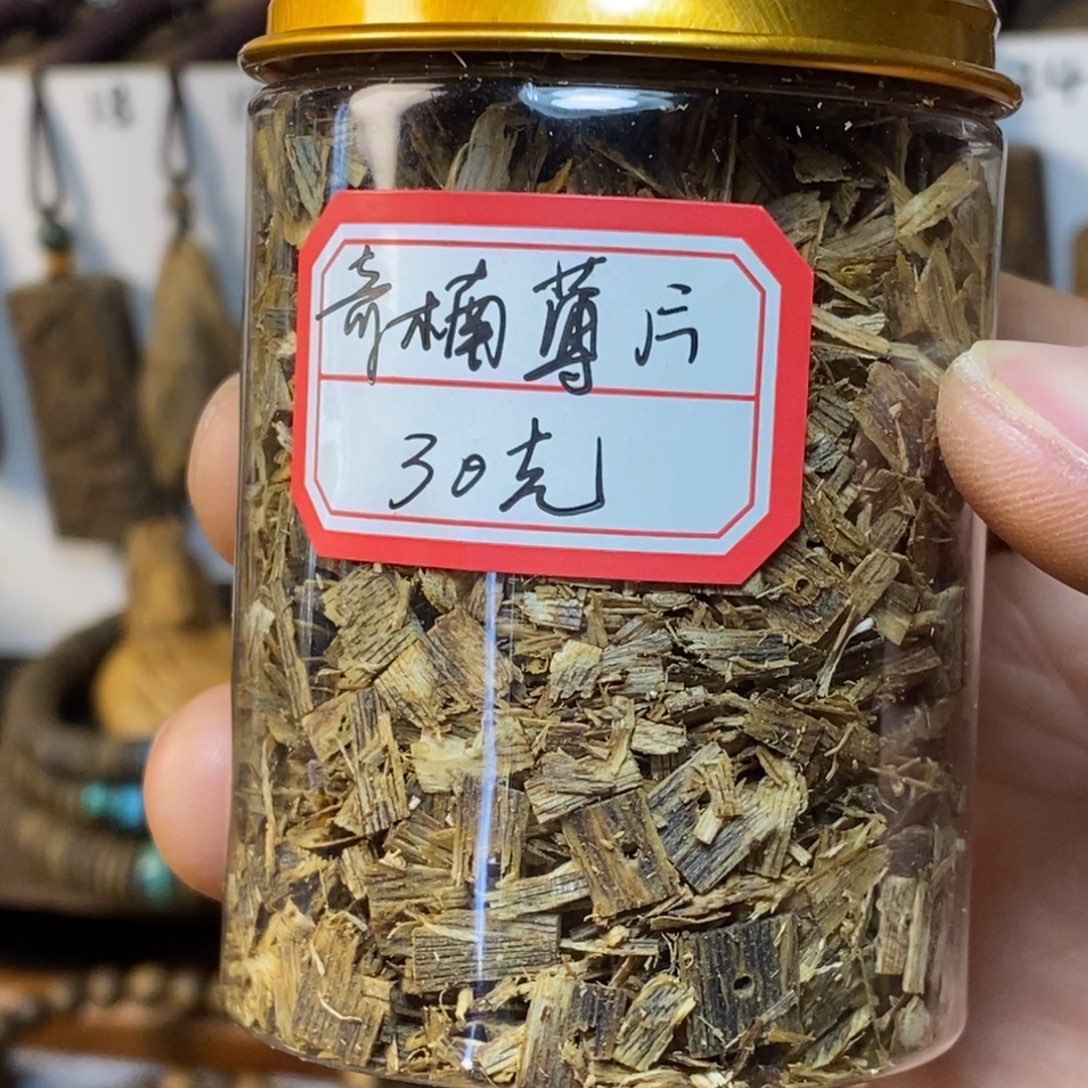 沉香碎屑沉香30克
