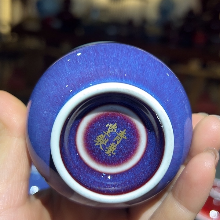 月***恒瓷片景德镇品艺轩郎紫