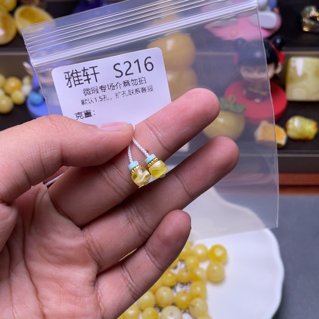 琥珀未镶嵌珠宝奇石