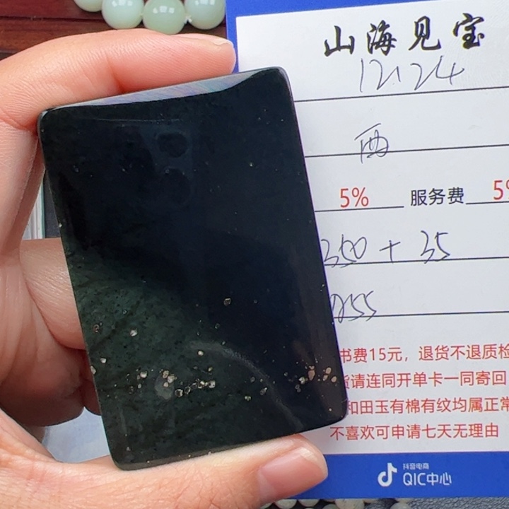 颈饰未镶嵌和田玉西*狼