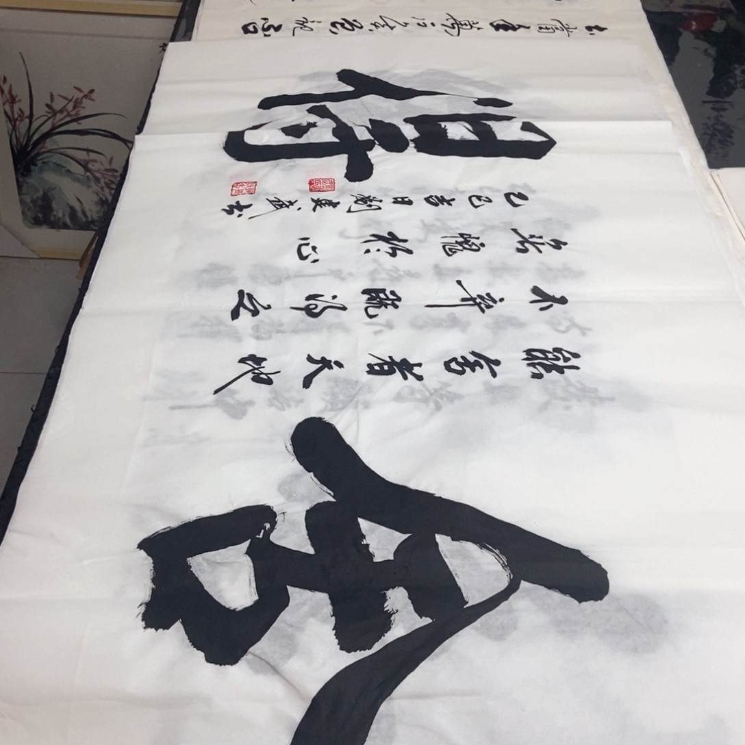 书法老师精品书法