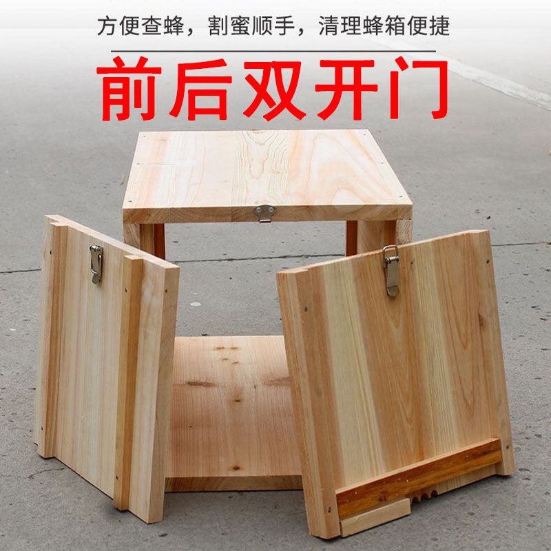 中蜂土养蜂箱沉盖卧式双开门蜂桶老式诱蜂箱养蜂工具透明中蜂专用