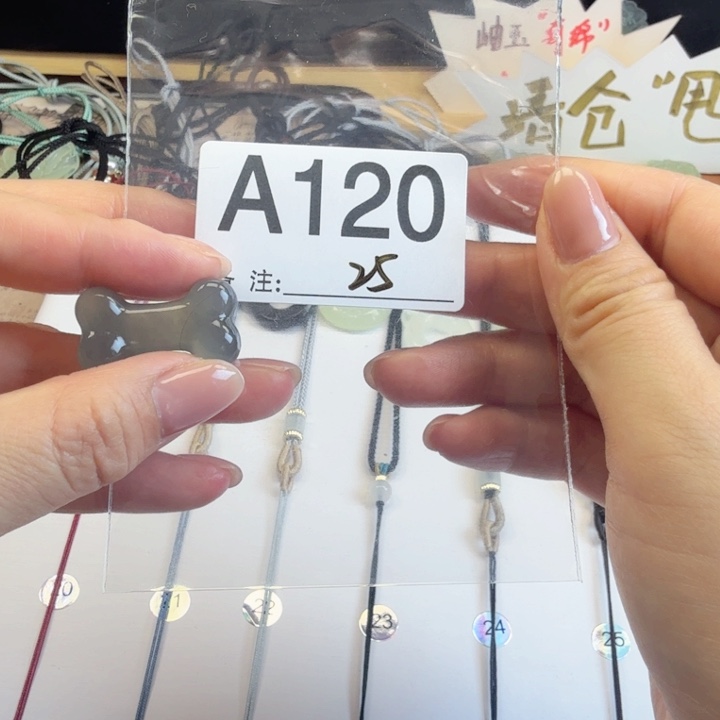 蛇纹石玉岫玉合金F*7