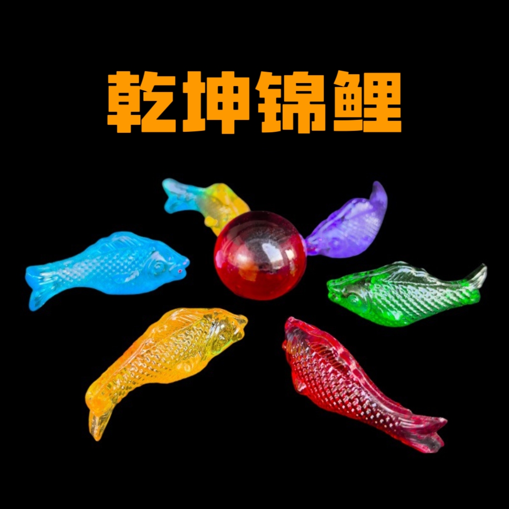 乾坤锦鲤工艺品摆件