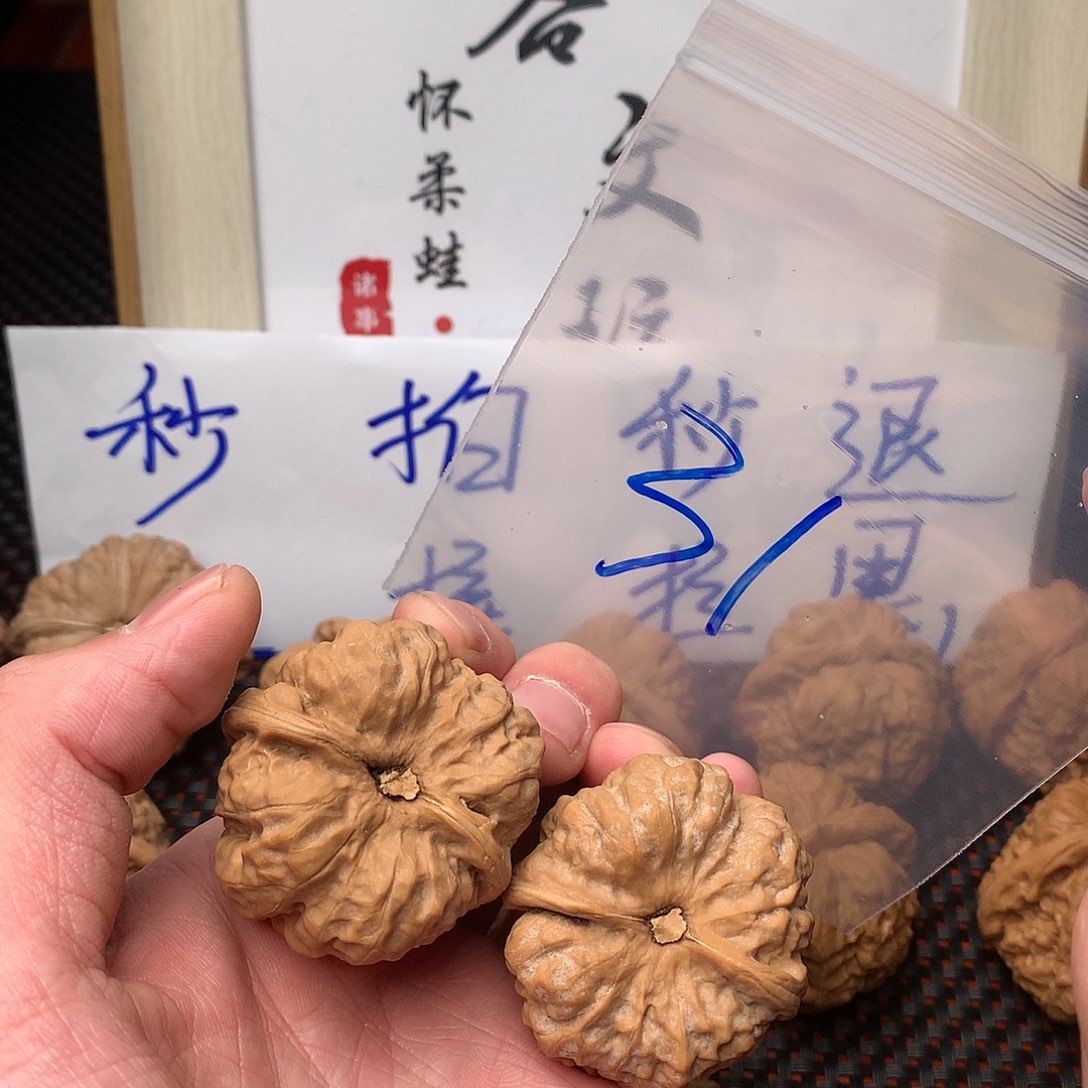 文玩核桃把件八方客文玩111111