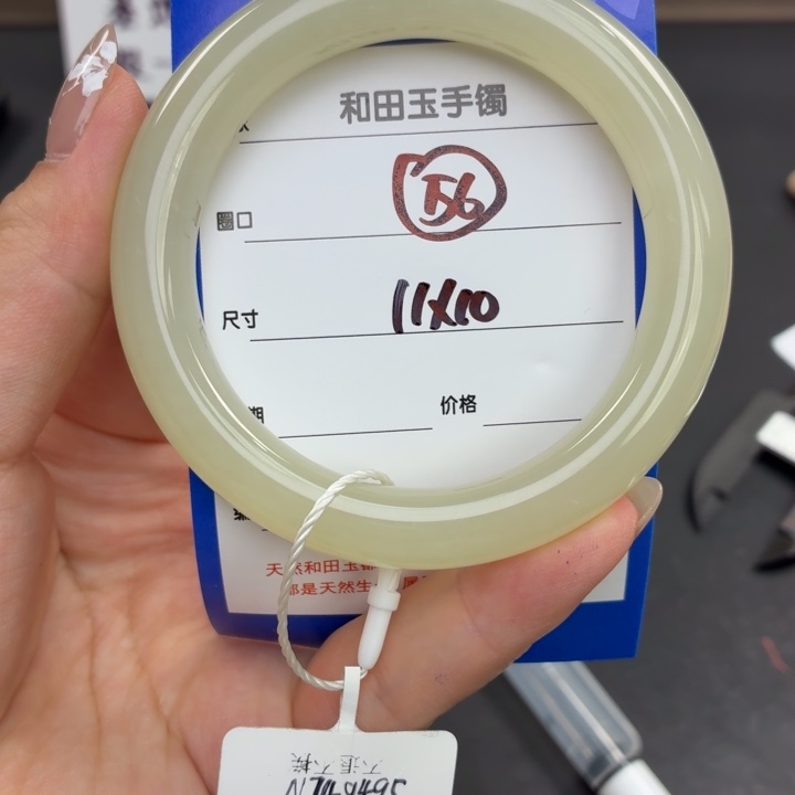 和田玉（糖玉）手镯未镶嵌