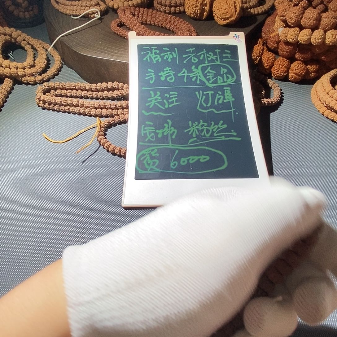 春***风金刚菩提吊坠老树王