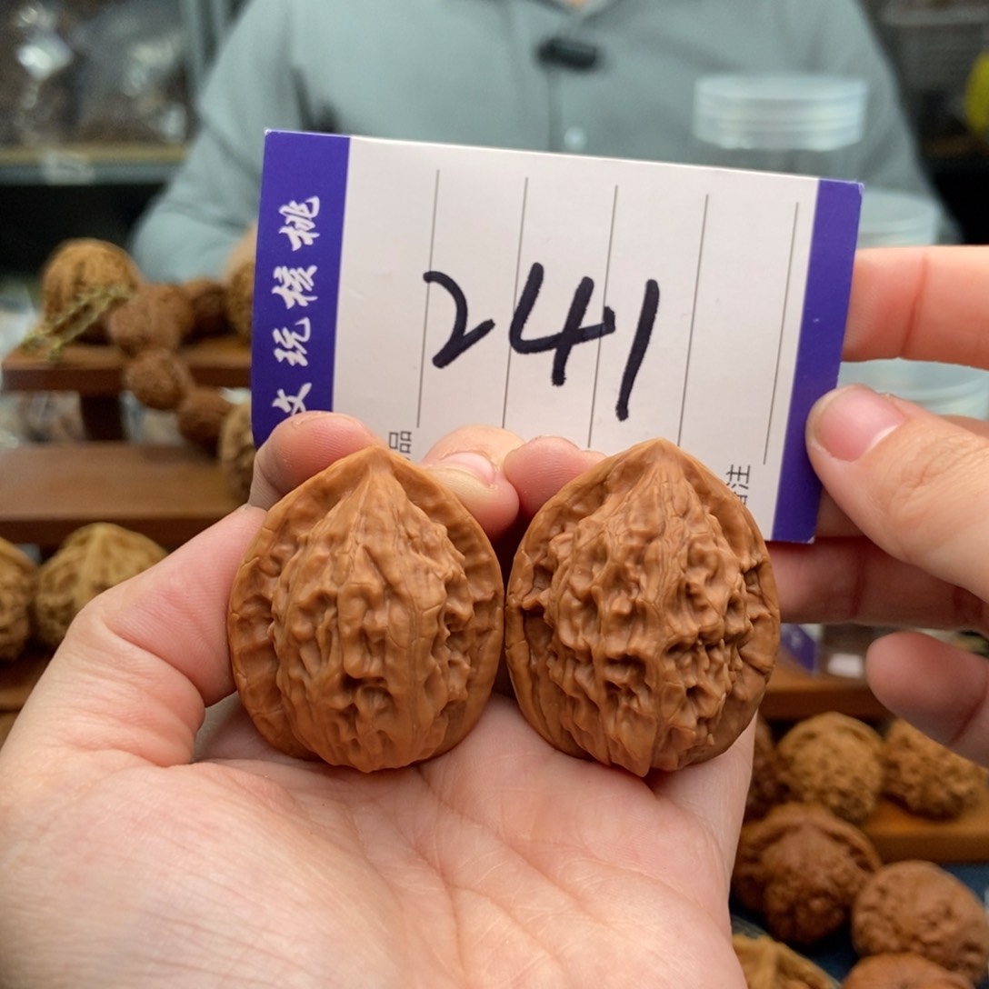 文玩核桃吊坠34大红袍