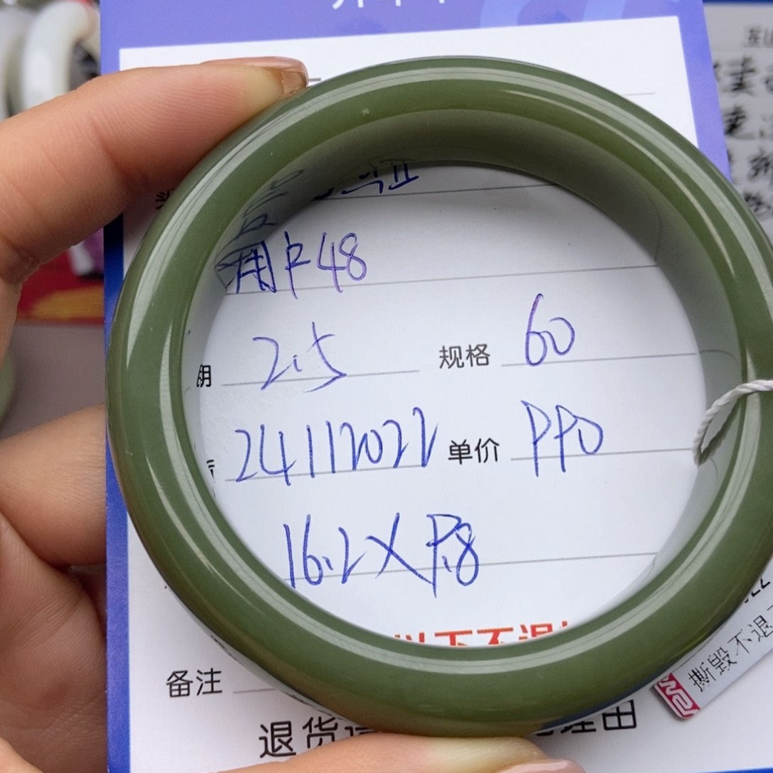 和田玉手镯未镶嵌用****8