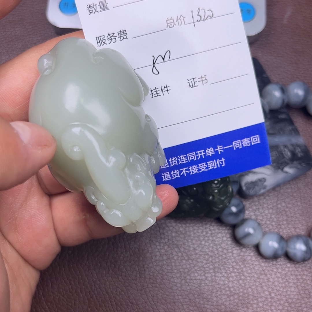 乐***中和田玉未镶嵌吊坠(不含链)