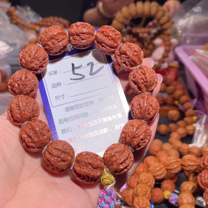 文玩核桃手串安***记52精品大红皮龙脊京八棱18+