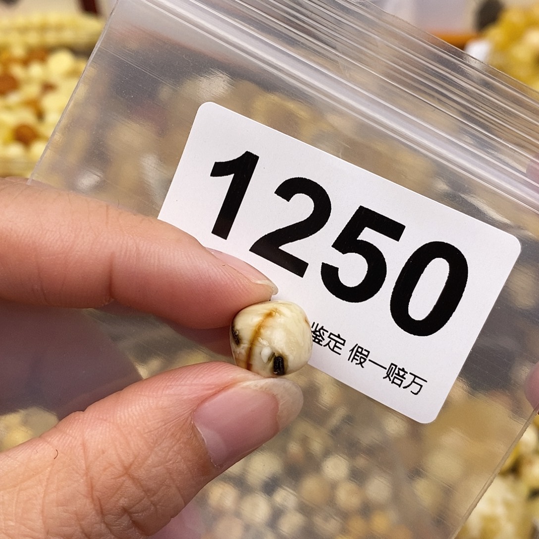 蜜蜡未镶嵌珠宝奇石11.8