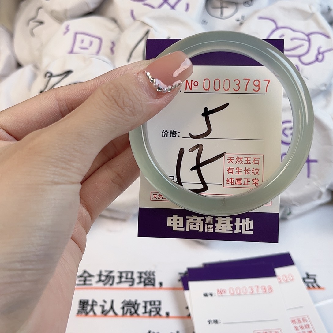 玛瑙/玉髓手镯未镶嵌3797