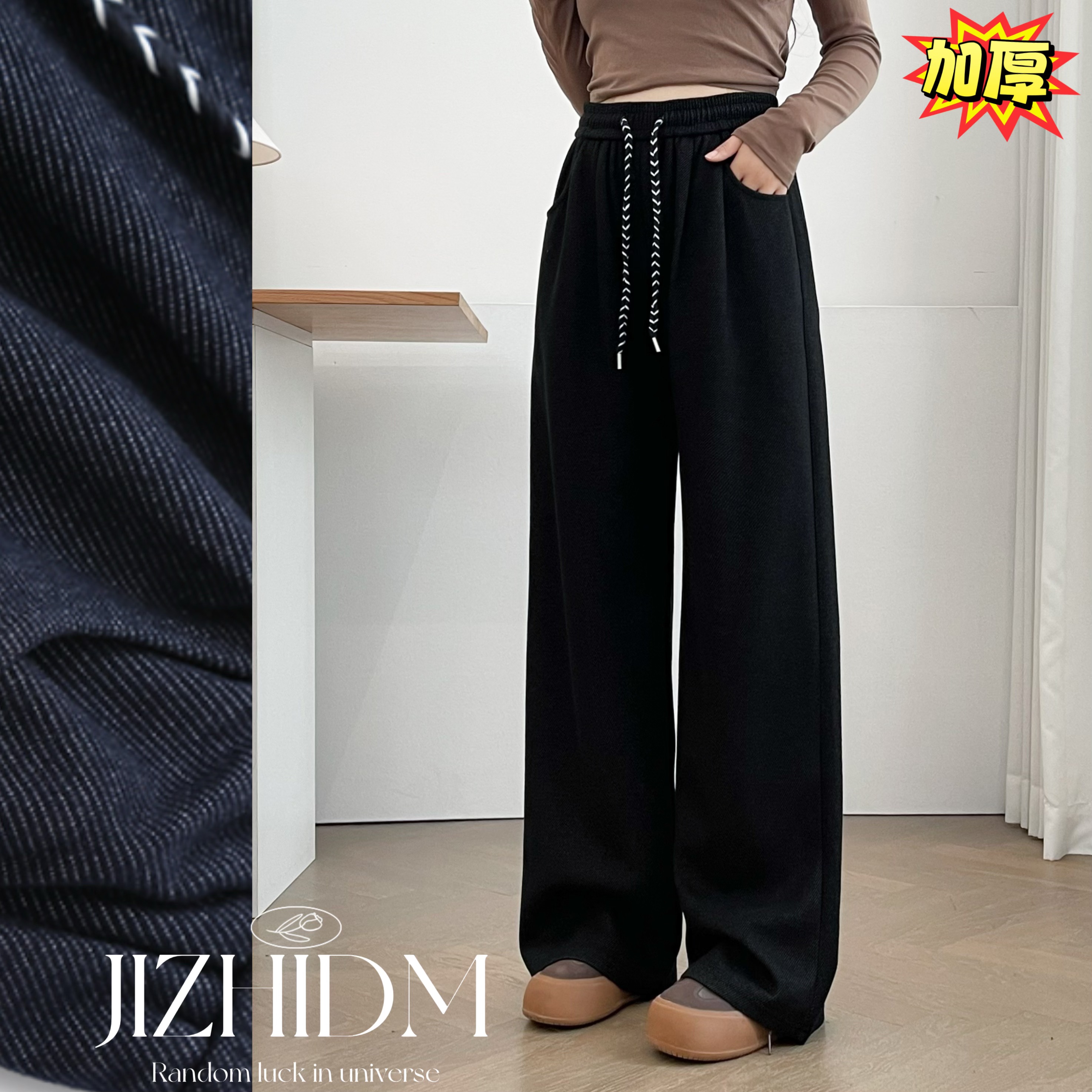 【100-200斤】秋冬加厚保暖醋酸毛慵懒窄版直筒裤女宽松显瘦垂感裤