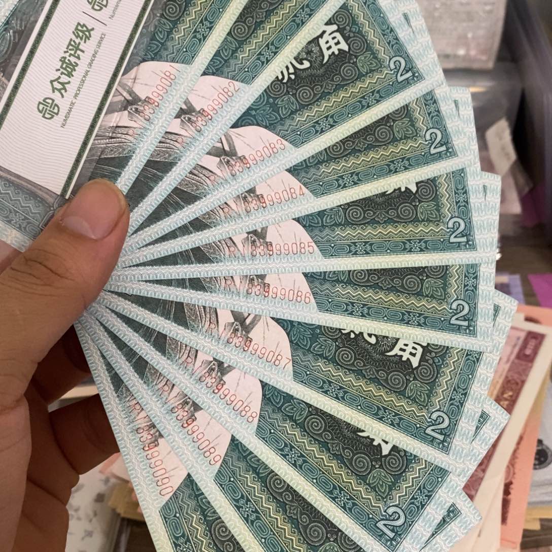 8002标十连号不带47中间豹子999，81～90