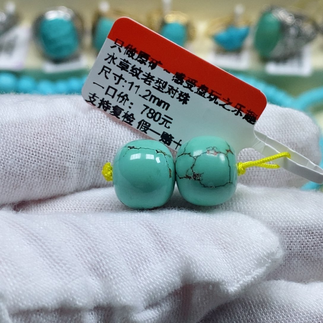 绿松石松石未镶嵌