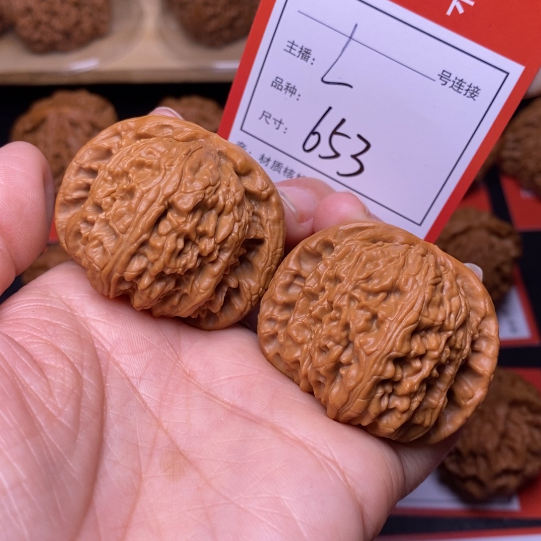 把件文玩核桃43白狮子653号