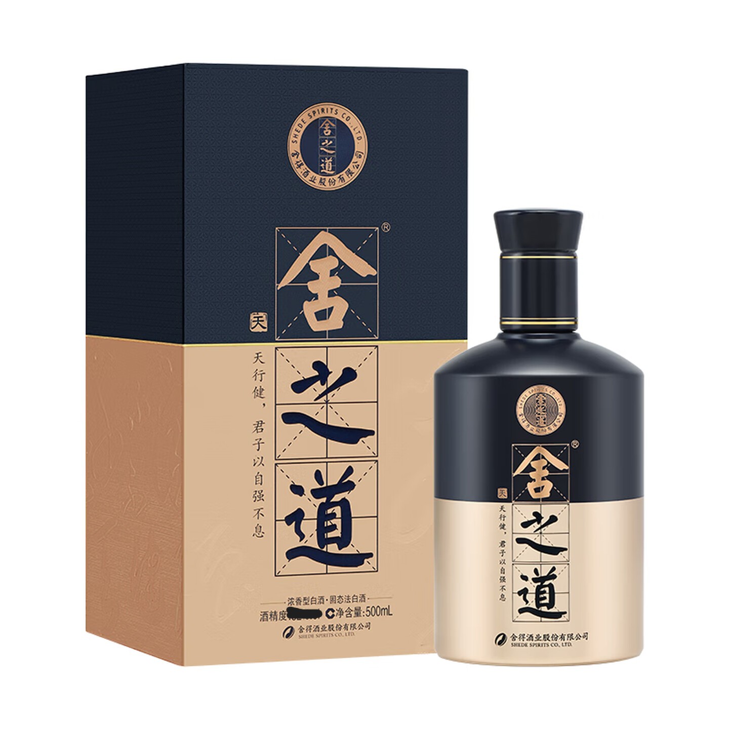 舍之道 天道   浓香型白酒 38度 500ml单瓶装【周掌柜】