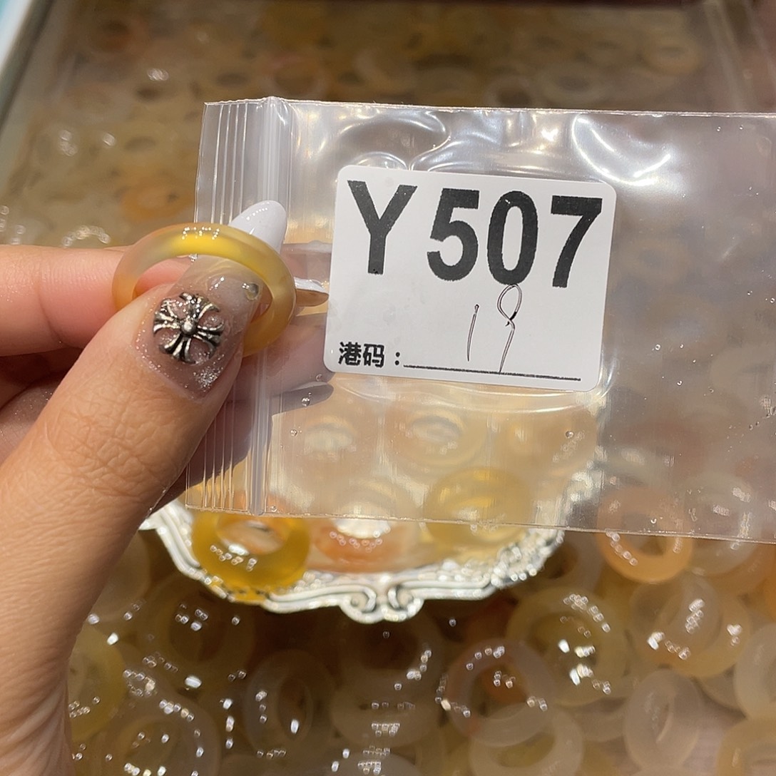 玛瑙/玉髓未镶嵌戒指507