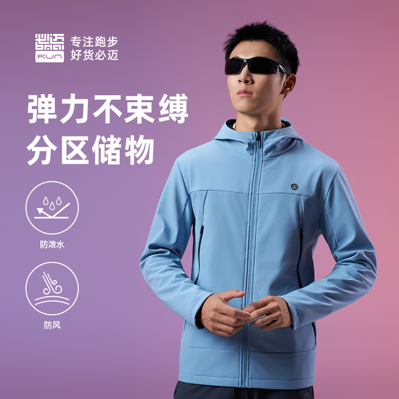 【跑者美学】必迈跑步魔方抓绒夹克V5防风防泼水保暖排湿微弹