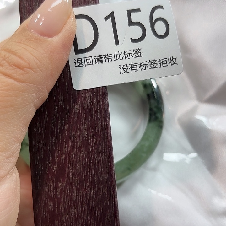 l***u大叶紫檀（黑酸枝木类）156