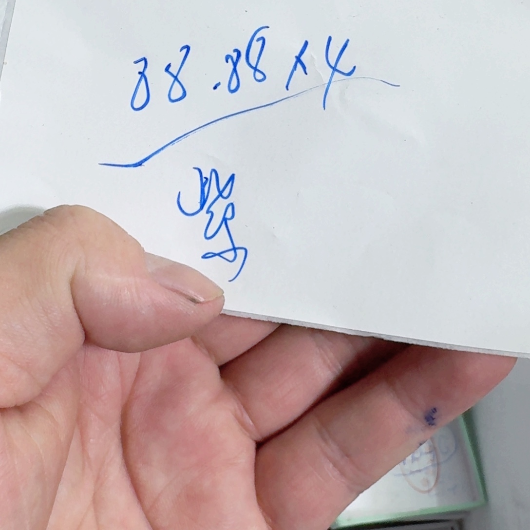 孙***祥蟋蟀凄凄切切凄凄切切去