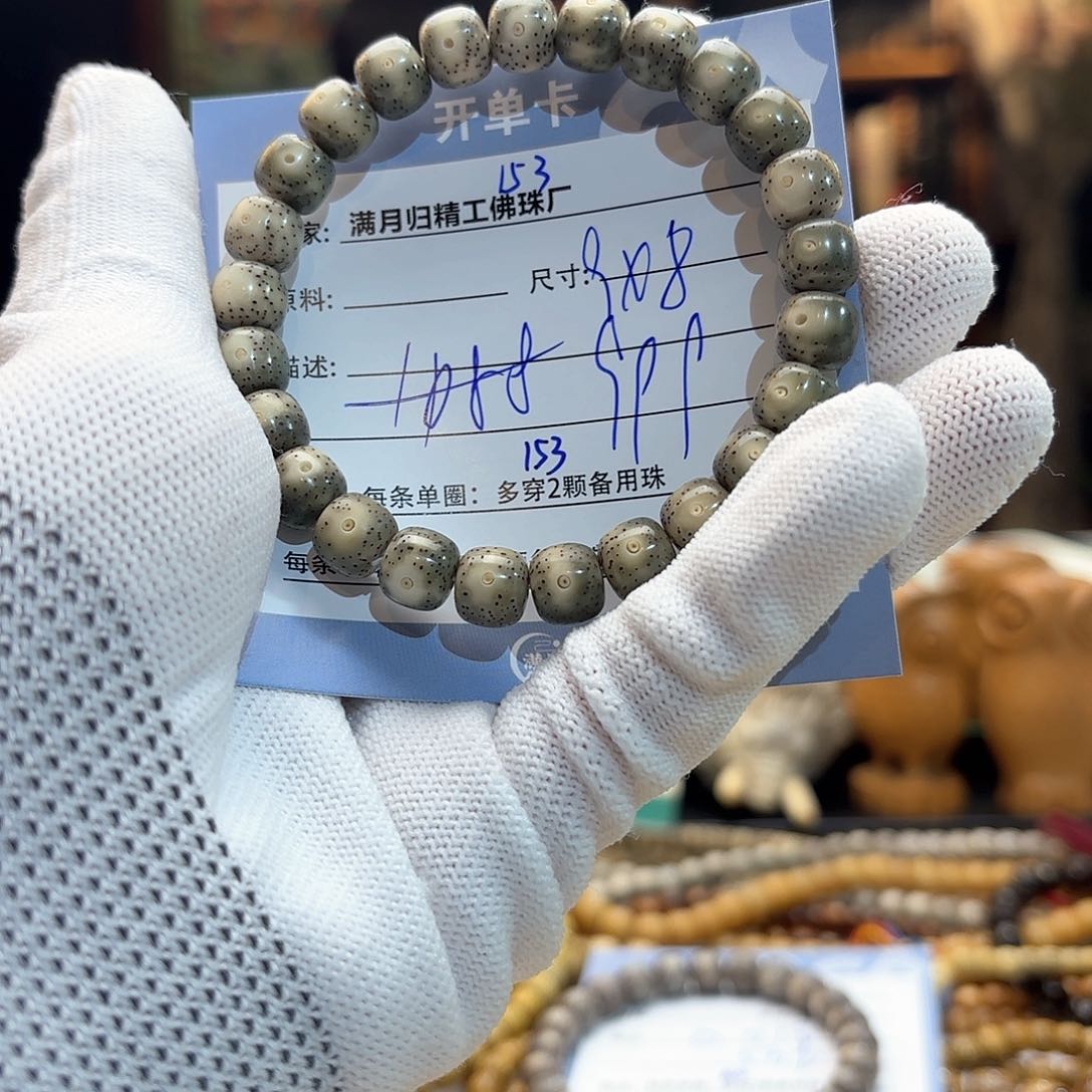 星月菩提手串源头工厂