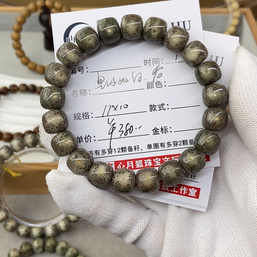 星月菩提手串11黑冰双白