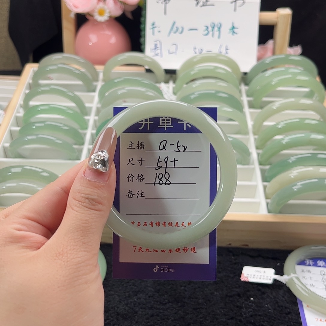 石英质玉手镯未镶嵌