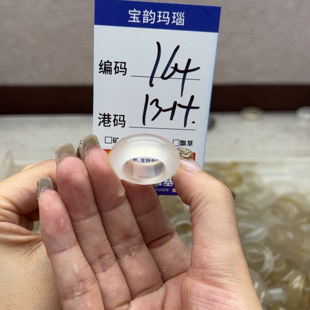玛瑙/玉髓未镶嵌戒指