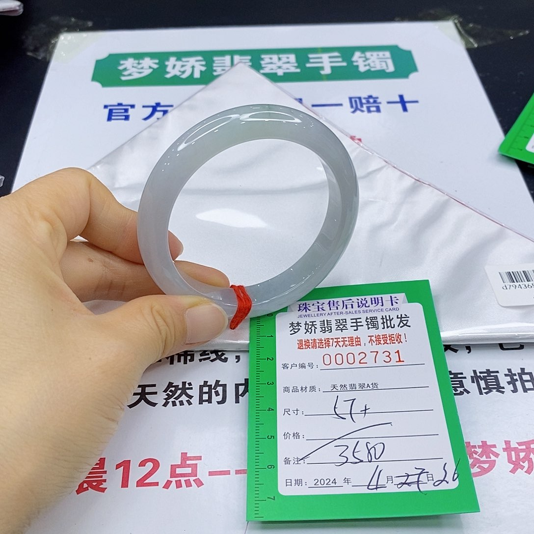 翡翠手镯未镶嵌翡翠手镯