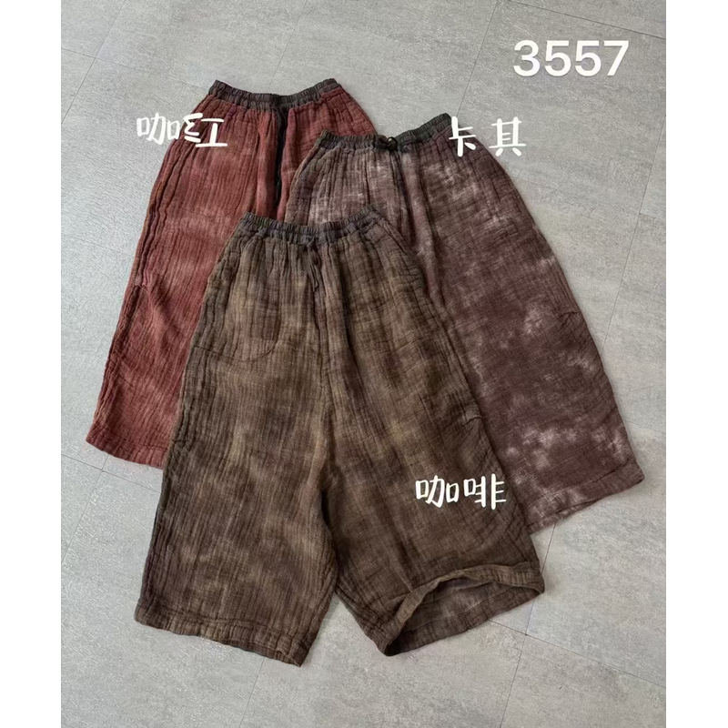 麻淑儿3557春季新款扎染直筒裤