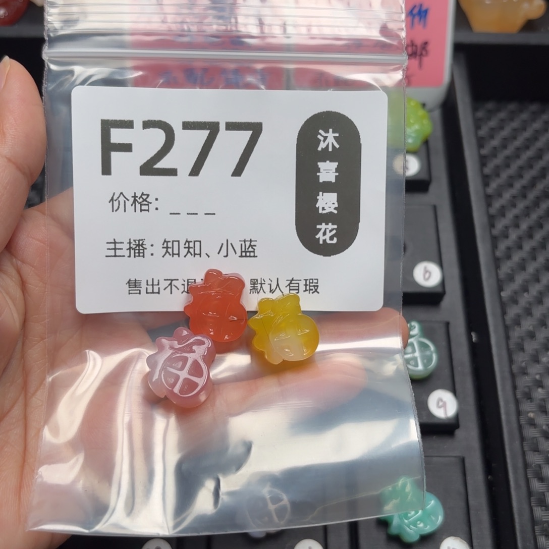 玛瑙/玉髓颈饰未镶嵌星****~