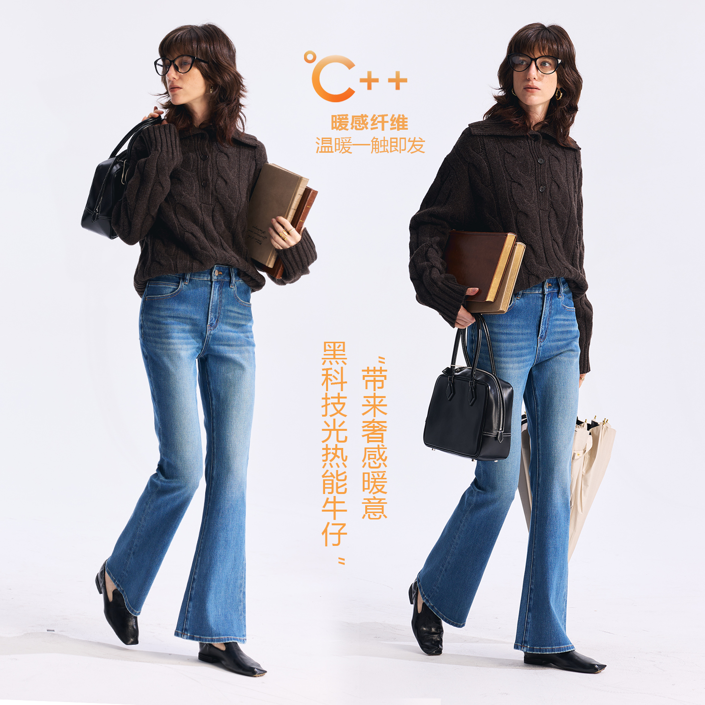 Rightcell「妈妈说好裤」微喇牛仔裤女2025新款秋高腰显瘦喇叭裤