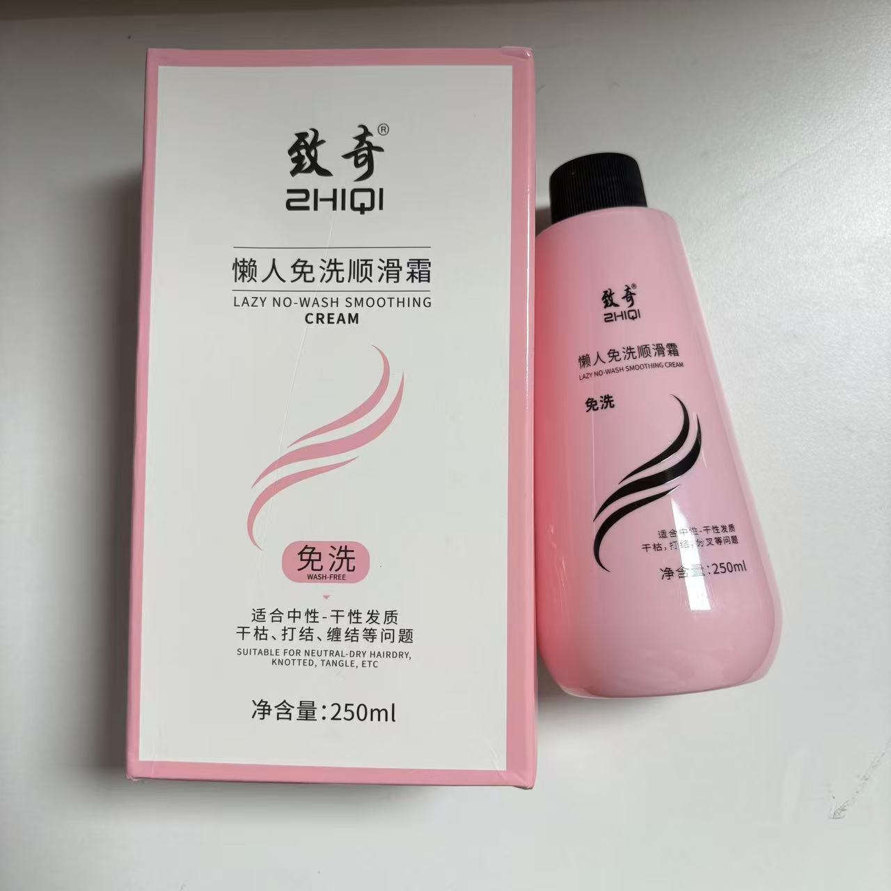 1017懒人免洗顺滑霜家用去油