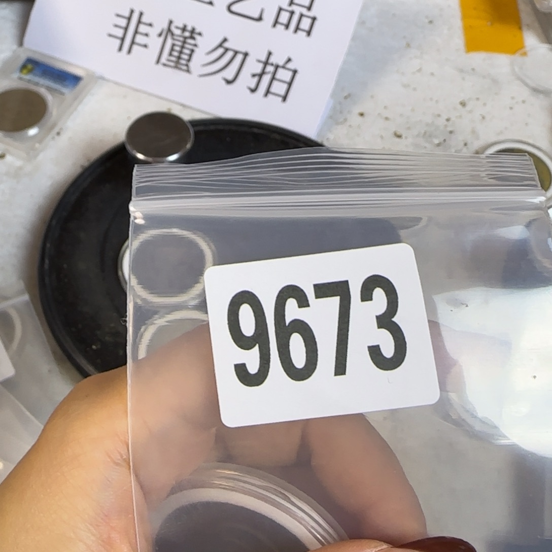 新号开播福利多多