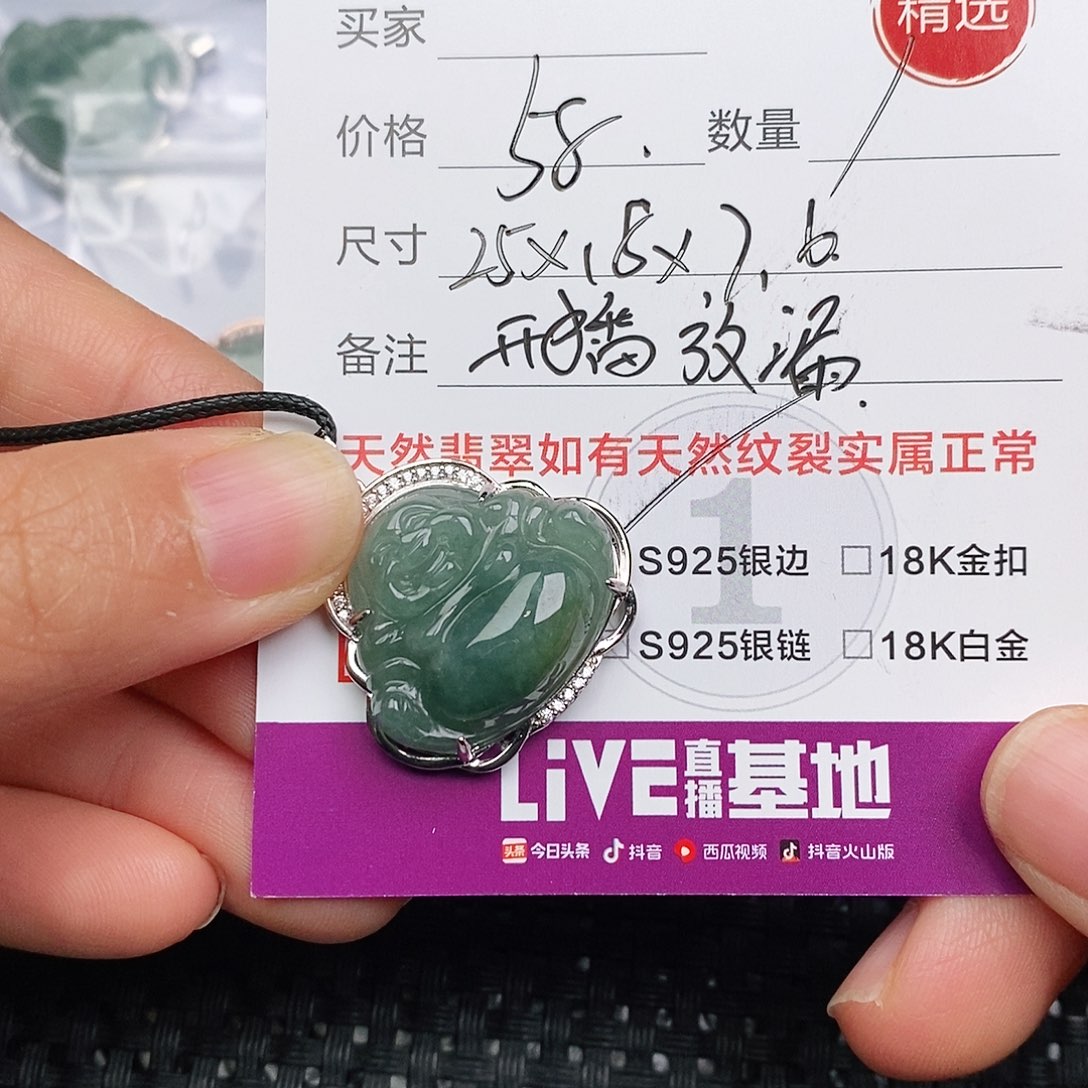 颈饰银S925镶嵌翡翠