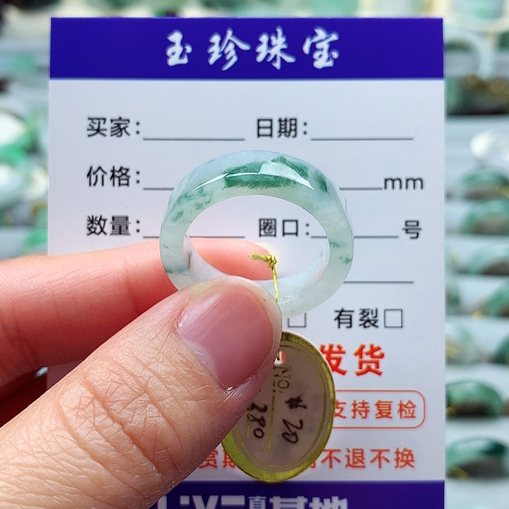 翡翠戒指未镶嵌20号