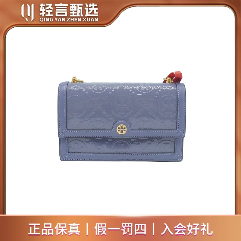 95新 TORY BURCH/汤丽柏琦 单肩包/E101034/22*14