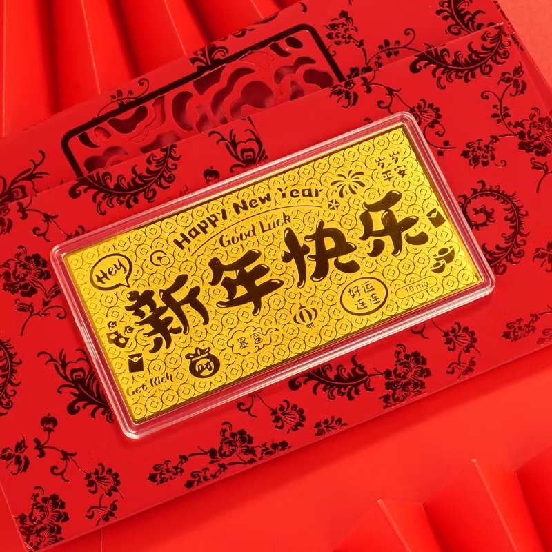 【艺馨专享】新年快乐DIY贺卡