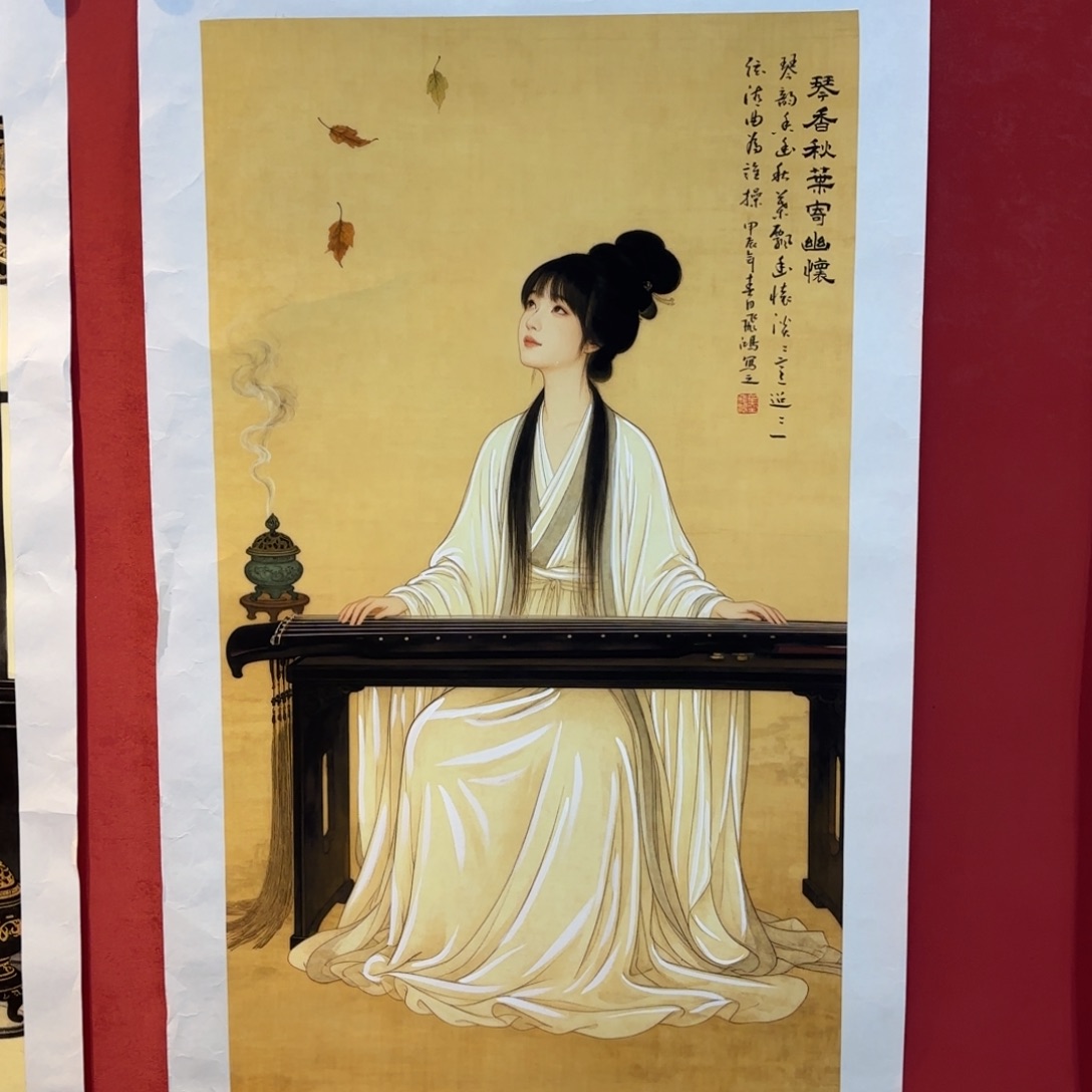 横款精品书画作品被省人民政府和