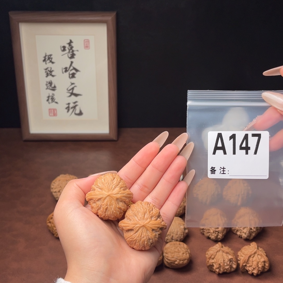 吊坠文玩核桃铁锤39