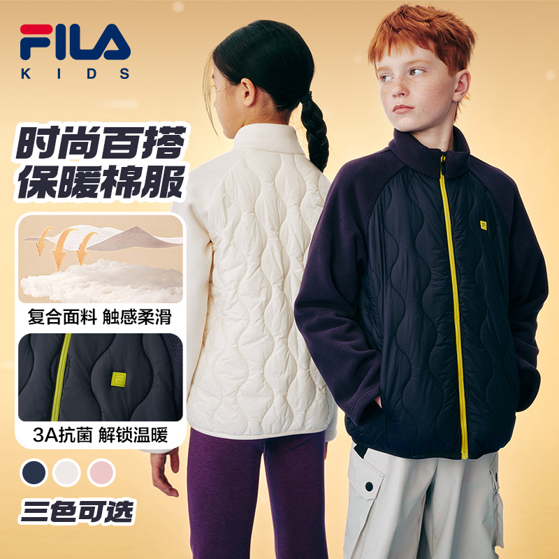 【斐乐儿童】2025年冬季新款运动棉服梭织外套中大童K52B543501