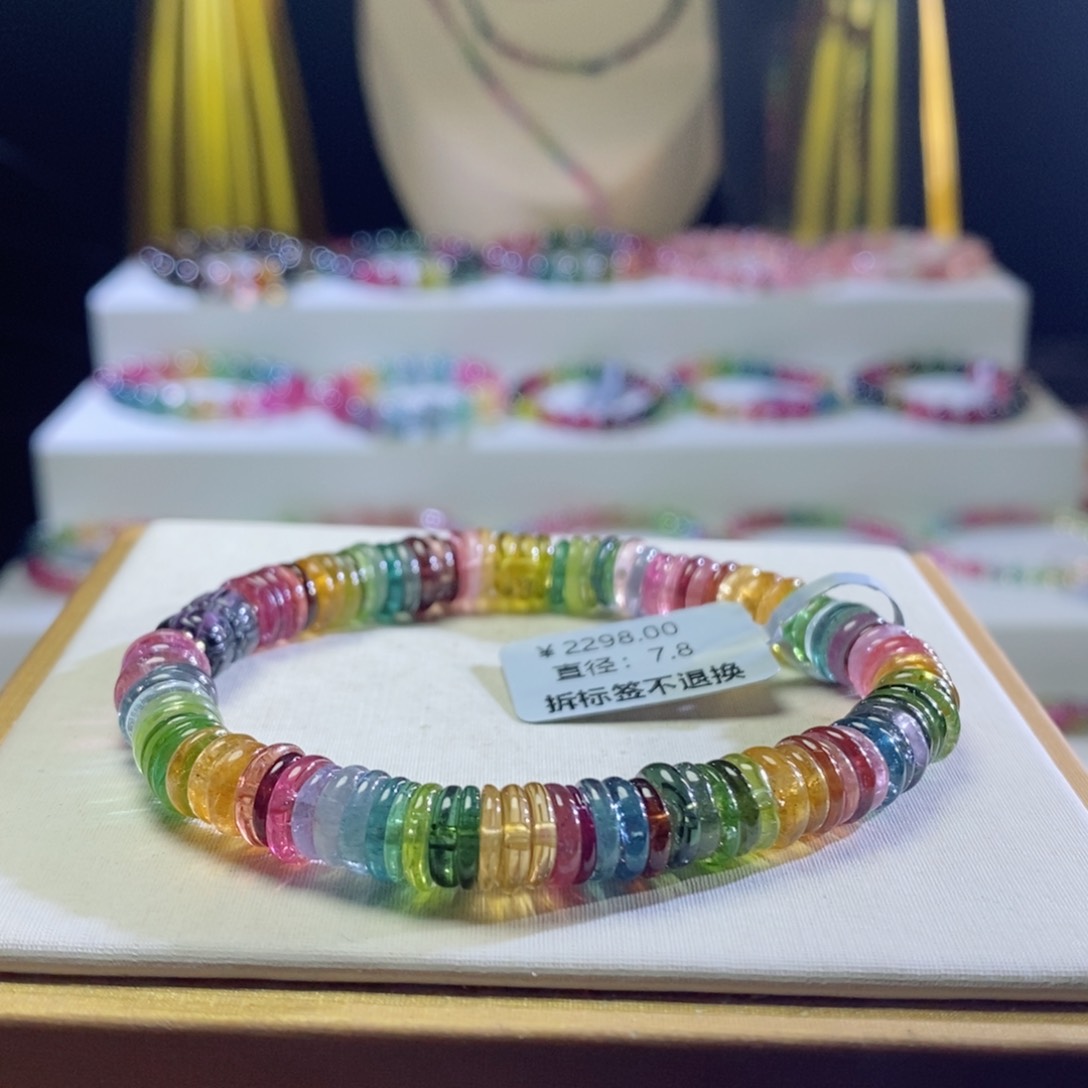 碧玺手链未镶嵌算盘珠