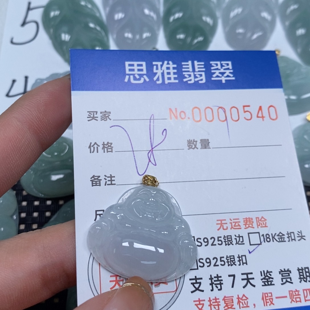 翡翠颈饰未镶嵌天然缅甸翡翠